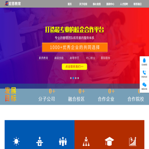 河南宏恩教育科技有限公司