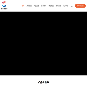 浙江宏日泰耐克新材料科技有限公司