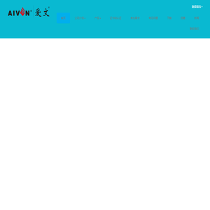 票夹,长尾夹,办公文具,办公室桌面收纳,办公套装,时尚回形针,爱文易成文具有限公司