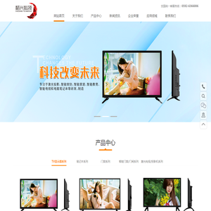 稻兴电子科技(厦门)有限公司