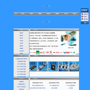 天津THK直线导轨