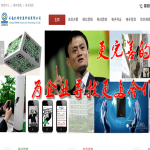 智能系统