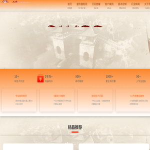 游戏代理加盟,手游代理,休闲游戏开发