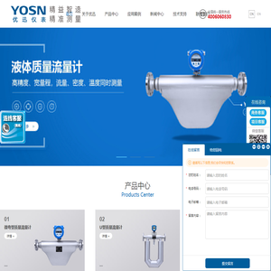 大连优迅仪器仪表有限公司