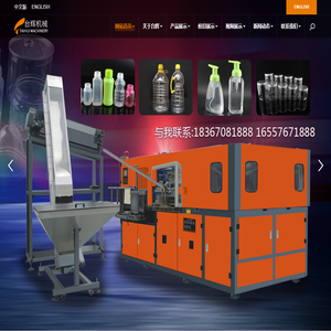 台州市黄岩台辉机械有限公司