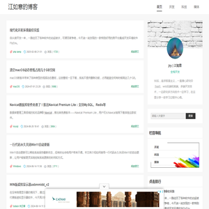 江如意的博客