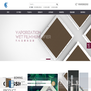 江苏博名空调设备有限公司