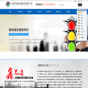 深圳智慧斑马线厂家,LED智慧斑马线,智慧斑马线价格,智慧斑马线产品,智慧斑马线系统