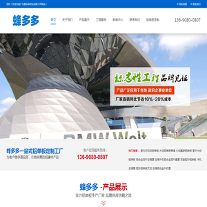 铝单板[免费设计]木纹