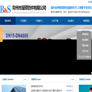 上海英励展览