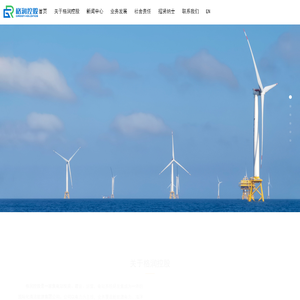 格润国际控股有限公司