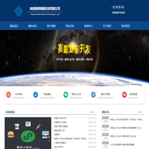 西安微信公众号