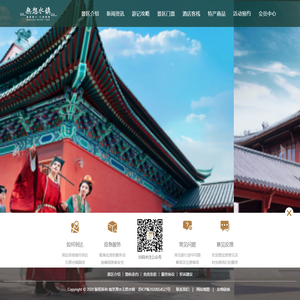 南京溧水无想水镇