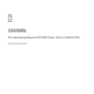 德宏家电维修