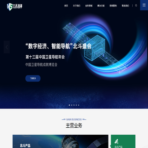 北京九天利建信息技术股份有限公司