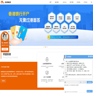 上海境外投资备案代办公司