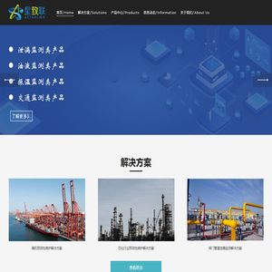 成都星致联电子有限公司