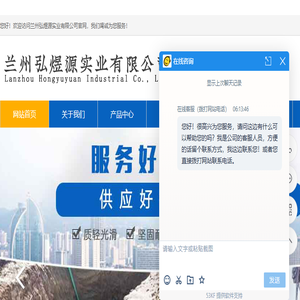 兰州波纹管
