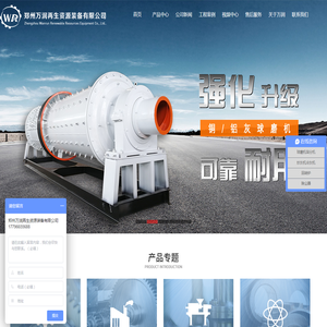 铝灰球磨机,炒灰机,铝灰处理设备,铝灰回转炉