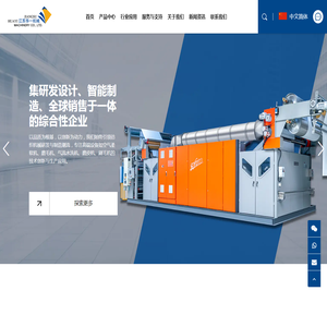 江苏华一机械有限公司