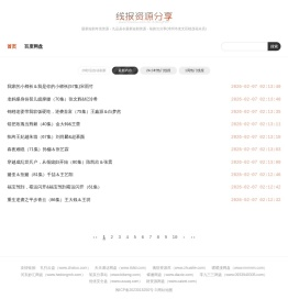 最新短剧夸克资源