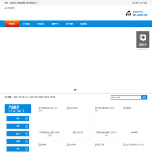 上海标蝶阀门科技有限公司