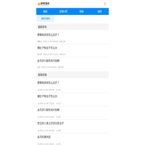 宠物灵堂网：宠物灵堂布置图片,宠物灵堂收费标准,宠物灵堂价格表