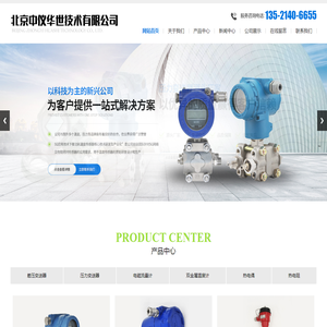 布莱迪压力表,布莱迪电接点压力表,布莱迪耐震压力表,布莱迪双金属温度计