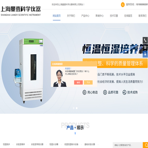 台式恒温摇床价格