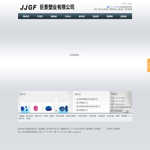 专业塑料管帽,法兰保护盖生产厂家