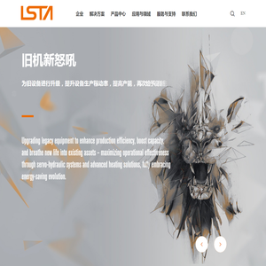 莱仕德(宁波)动力科技有限公司