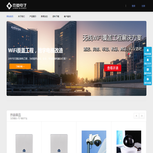桂林市漓源电子仪器有限公司