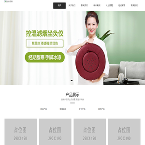 世界艾乡官方网站