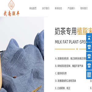 发泡植脂末生产厂家