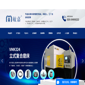 螺纹磨床