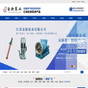 工业泵生产厂家