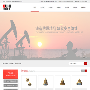 led防爆灯