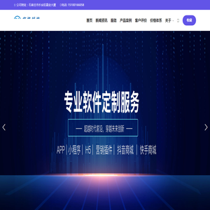 河北空格科技有限公司