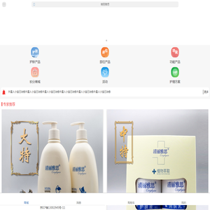 张建疗法会员中心