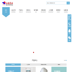 云南杨林工业开发区汕滇药业有限公司