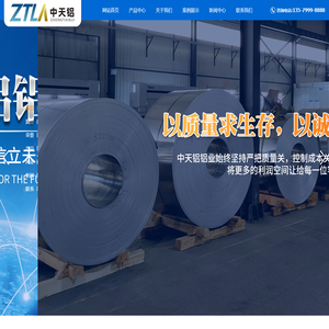 新疆铝板,新疆铝单板