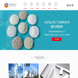 淄博金琪化工有限公司