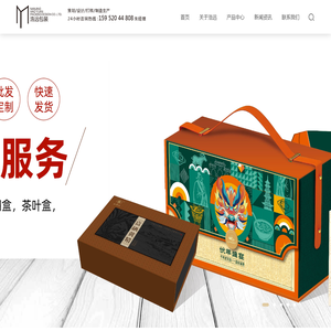 南京浩远包装设计有限公司