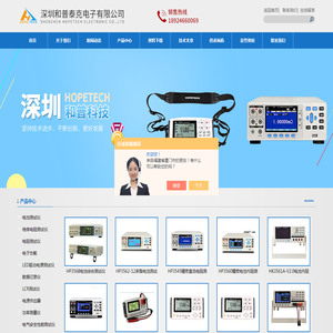 精密直流电阻测试仪,精密电池内阻测试仪,高压电池组测试仪,多路电阻测试仪,可编程直流电子负载