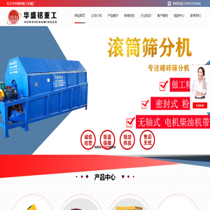 煤矸石粉碎机,湿料煤渣粉碎机,炉渣粉碎机