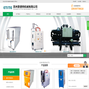 注塑模具水路清洗