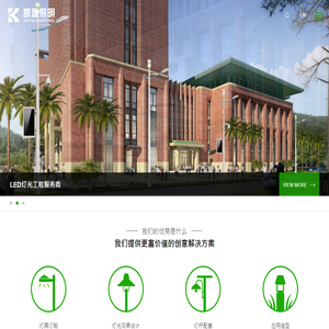 深圳市凯雅照明有限公司