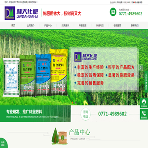 广西复合肥厂家