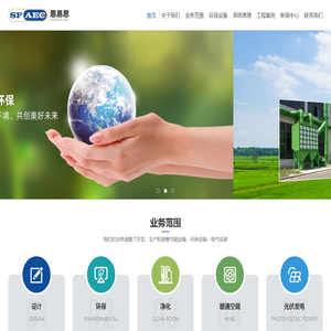 苏州恩易思节能环保科技有限公司