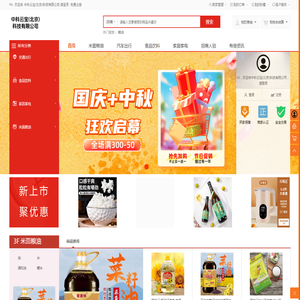 中科云宝(北京)科技有限公司